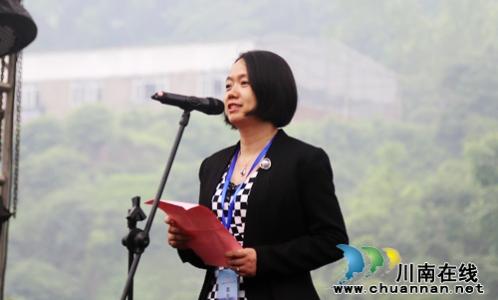 纳溪区委书记徐利获评中国旅游十大新闻人物(图3) 纳溪区委书记徐利获评中国旅游十大新闻人物(图3)