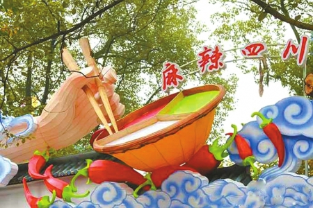 第23届自贡国际恐龙灯会22日开幕(图2)