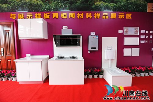 泸州首创：这样装修要得不？你们说了算！(图13)