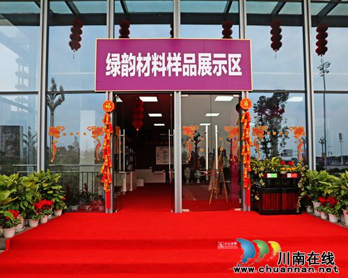 泸州首创：这样装修要得不？你们说了算！(图2)