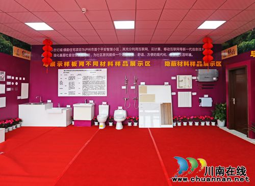 泸州首创：这样装修要得不？你们说了算！(图12)