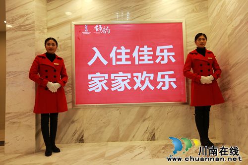 泸州首创：这样装修要得不？你们说了算！(图15)