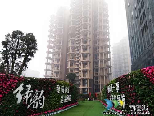 泸州首创：这样装修要得不？你们说了算！(图1)
