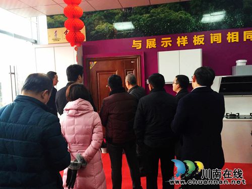 泸州首创：这样装修要得不？你们说了算！(图9)