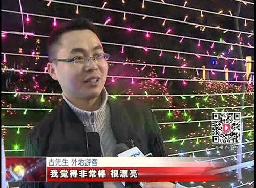 纳尼?梦幻泸州灯光节咋个竟有四宗“罪”(图1) 纳尼?梦幻泸州灯光节咋个竟有四宗“罪”(图1)