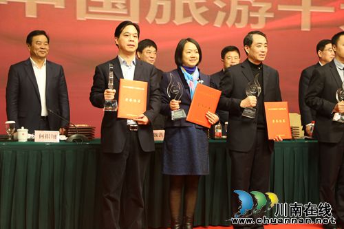 “纳溪速度”打造“全域旅游”纳溪样本(图1) “纳溪速度”打造“全域旅游”纳溪样本(图1)