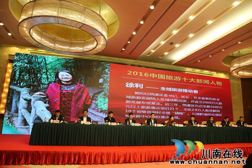“纳溪速度”打造“全域旅游”纳溪样本(图2) “纳溪速度”打造“全域旅游”纳溪样本(图2)