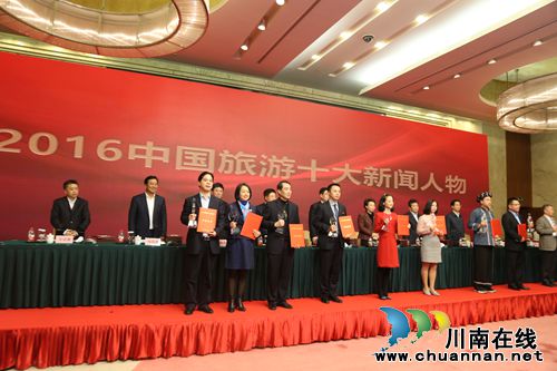 “纳溪速度”打造“全域旅游”纳溪样本(图5) “纳溪速度”打造“全域旅游”纳溪样本(图5)