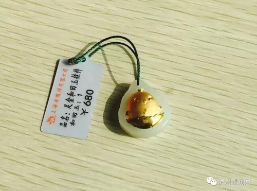 古镇寻宝、金鸡宝宝……发照片可得千元奖金!(图2) 古镇寻宝、金鸡宝宝……发照片可得千元奖金!(图2)