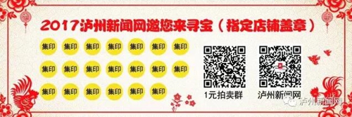 古镇寻宝、金鸡宝宝……发照片可得千元奖金!(图4) 古镇寻宝、金鸡宝宝……发照片可得千元奖金!(图4)