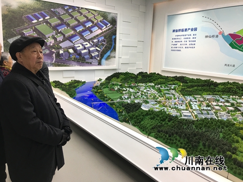 泸县劳模协会召开第一届第二次会员大会暨2017年劳模迎春座谈会(图3) 泸县劳模协会召开第一届第二次会员大会暨2017年劳模迎春座谈会(图3)