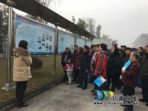 泸县劳模协会召开第一届第二次会员大会暨2017年劳模迎春座谈会(图2) 泸县劳模协会召开第一届第二次会员大会暨2017年劳模迎春座谈会(图2)