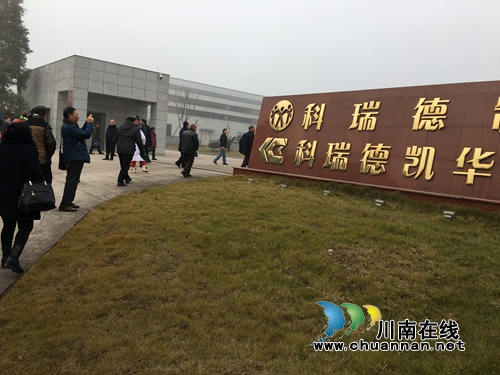 泸县劳模协会召开第一届第二次会员大会暨2017年劳模迎春座谈会(图5) 泸县劳模协会召开第一届第二次会员大会暨2017年劳模迎春座谈会(图5)