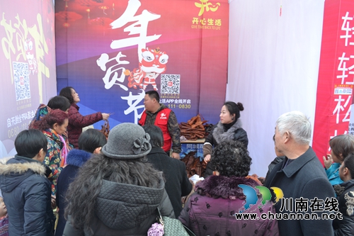 仅限三天!2017开心生活年货节泸州万象汇上演(图5) 仅限三天!2017开心生活年货节泸州万象汇上演(图5)