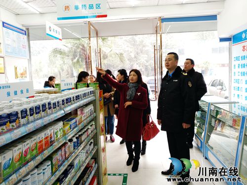 泸州龙马潭5家药店获质量安全“示范单位”称号(图1) 泸州龙马潭5家药店获质量安全“示范单位”称号(图1)