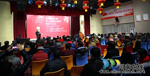 视觉酒城!各地摄影大咖齐聚泸州分享摄影盛宴(图2) 视觉酒城!各地摄影大咖齐聚泸州分享摄影盛宴(图2)