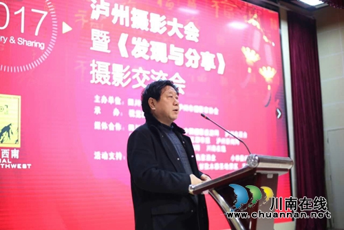 视觉酒城!各地摄影大咖齐聚泸州分享摄影盛宴(图4) 视觉酒城!各地摄影大咖齐聚泸州分享摄影盛宴(图4)
