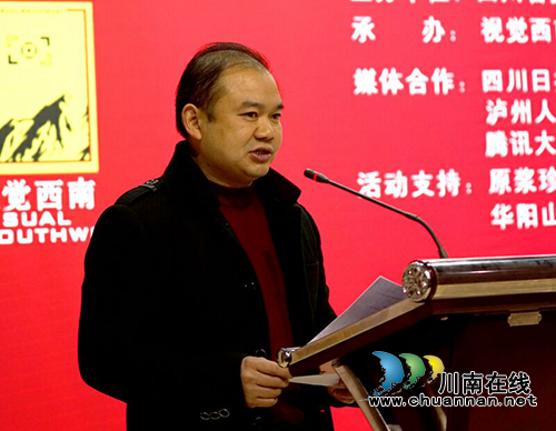 视觉酒城!各地摄影大咖齐聚泸州分享摄影盛宴(图5) 视觉酒城!各地摄影大咖齐聚泸州分享摄影盛宴(图5)