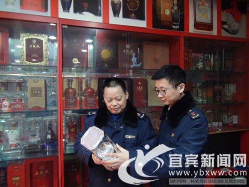 侵权销售“五粮液” 宜宾4商家遭处罚5.17万(图1) 侵权销售“五粮液” 宜宾4商家遭处罚5.17万(图1)