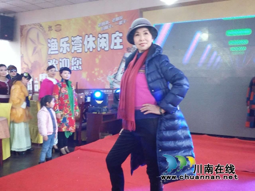 感恩相伴,梦想同行——川南网举办答谢酒会(图12) 感恩相伴,梦想同行——川南网举办答谢酒会(图12)