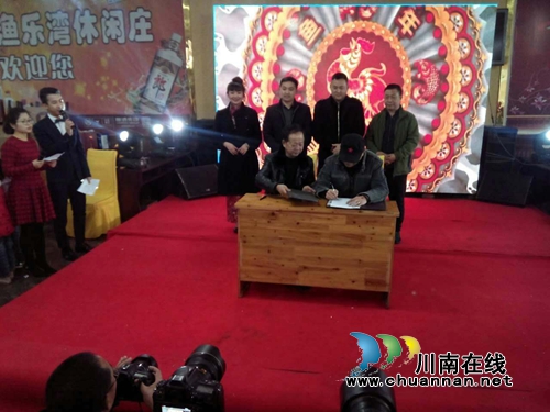 感恩相伴,梦想同行——川南网举办答谢酒会(图17) 感恩相伴,梦想同行——川南网举办答谢酒会(图17)