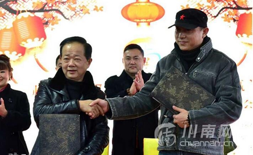 感恩相伴,梦想同行——川南网举办答谢酒会(图18) 感恩相伴,梦想同行——川南网举办答谢酒会(图18)