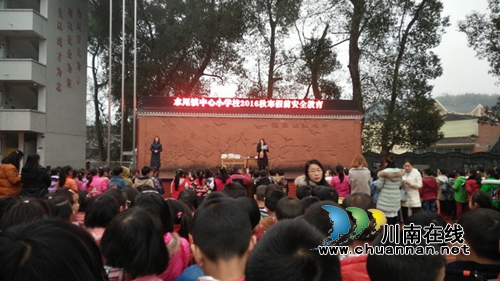 叙永水尾镇中心小学举行2016年秋散学典礼暨寒假安全教育活动(图2) 叙永水尾镇中心小学举行2016年秋散学典礼暨寒假安全教育活动(图2)