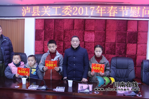 泸县关工委到云龙镇慰问贫困学生(图1)