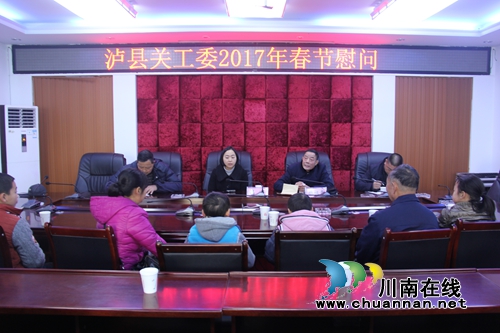 泸县关工委到云龙镇慰问贫困学生(图2)