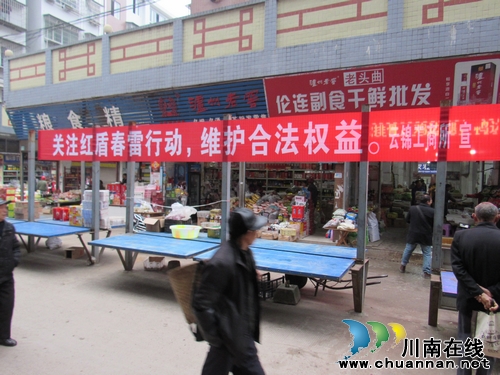 泸县云锦市监所开展“红盾春雷2017”宣传活动(图1)