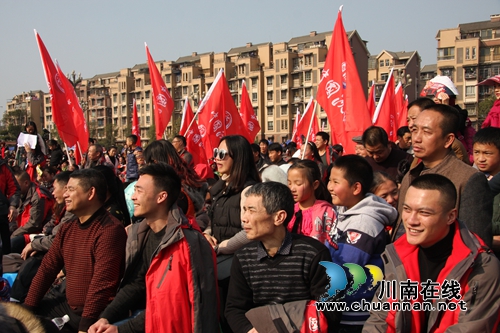 沈酒贺新春 川滇黔渝首届酒业春晚乐翻叙永!(图5) 沈酒贺新春 川滇黔渝首届酒业春晚乐翻叙永!(图5)