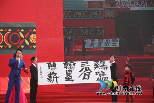 沈酒贺新春 川滇黔渝首届酒业春晚乐翻叙永!(图7) 沈酒贺新春 川滇黔渝首届酒业春晚乐翻叙永!(图7)