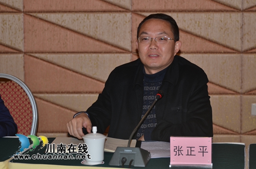 泸州市总工会召开财务工作会议(图3) 泸州市总工会召开财务工作会议(图3)