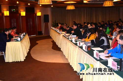 泸州市总工会召开财务工作会议(图4) 泸州市总工会召开财务工作会议(图4)