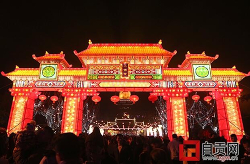 璀璨登场!首届中国·荣县大佛文化灯会开幕(图1) 璀璨登场!首届中国·荣县大佛文化灯会开幕(图1)