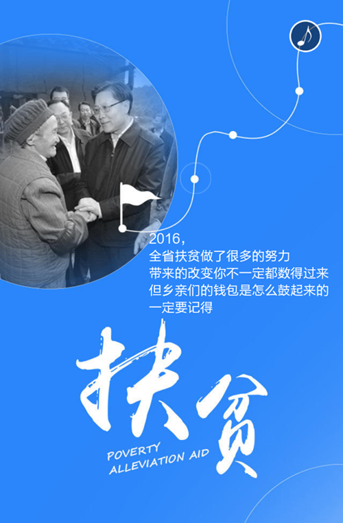 东明书记这件事惠及全川百万百姓!(图2) 东明书记这件事惠及全川百万百姓!(图2)