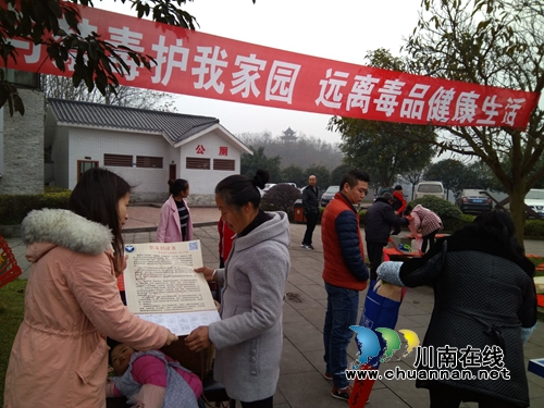 江阳区华阳街道开展新春禁毒集中宣传活动(图2) 江阳区华阳街道开展新春禁毒集中宣传活动(图2)
