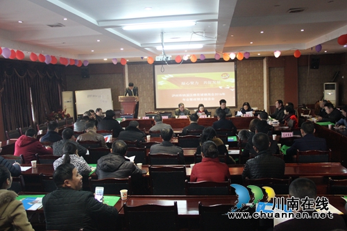 纳溪区棉花坡镇商会举行“凝心聚力 共促发展”主题年会(图1) 纳溪区棉花坡镇商会举行“凝心聚力 共促发展”主题年会(图1)
