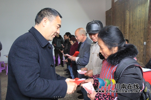 纳溪发出泸州首笔资产收益扶贫红利温暖贫困户(图1) 纳溪发出泸州首笔资产收益扶贫红利温暖贫困户(图1)