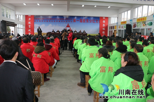 叙永后山镇“专合社+”走出脱贫致富康庄大道(图1) 叙永后山镇“专合社+”走出脱贫致富康庄大道(图1)