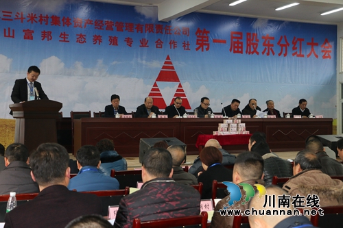 叙永后山镇“专合社+”走出脱贫致富康庄大道(图2) 叙永后山镇“专合社+”走出脱贫致富康庄大道(图2)