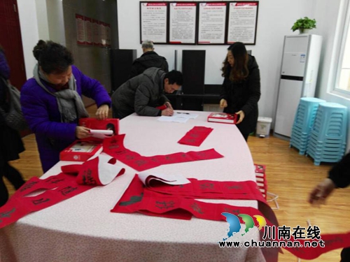 三星街社区节前免费送春联慰问社区困难群众(图1)