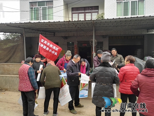 宜宾市南溪区法律服务小分队送法下乡(图1)