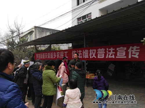 宜宾市南溪区法律服务小分队送法下乡(图2)