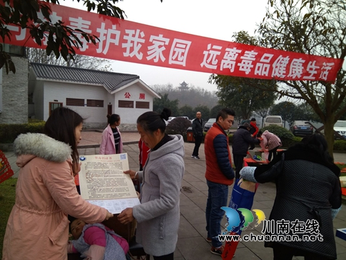 泸州华阳街道：开展新春禁毒集中宣传活动(图2)