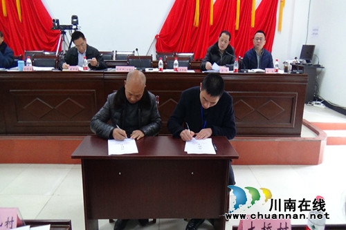 合江县大桥镇召开返乡农民工法治宣传动员会(图2)
