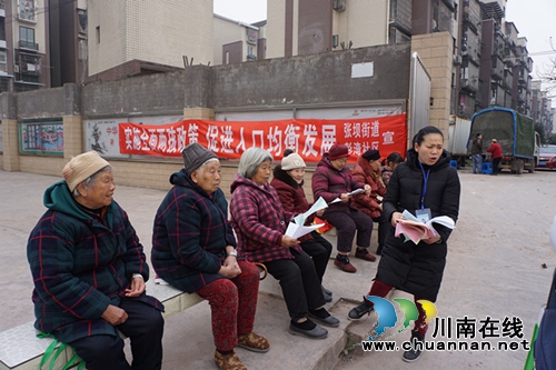 江阳区张坝街道彭湾社区开展春节前流动人口返乡计生宣传活动(图1) 江阳区张坝街道彭湾社区开展春节前流动人口返乡计生宣传活动(图1)