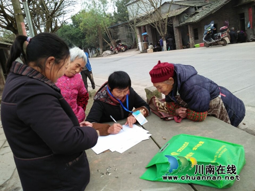 汇数据惠民生 泸县云龙镇做好全国第三次农业普查入户工作(图1) 汇数据惠民生 泸县云龙镇做好全国第三次农业普查入户工作(图1)