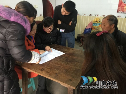 汇数据惠民生 泸县云龙镇做好全国第三次农业普查入户工作(图3) 汇数据惠民生 泸县云龙镇做好全国第三次农业普查入户工作(图3)