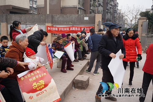 江阳区张坝街道彭湾社区开展春节前禁毒宣传活动(图1) 江阳区张坝街道彭湾社区开展春节前禁毒宣传活动(图1)